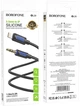 Аудіокабель Borofone BL20 True sound silicone digital audio conversion cable iP Black (6941991114397) - зображення 2