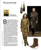 Журнал Burda Style №10 2025 - изображение 2