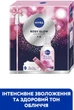 Набор для женщин NIVEA Rosy Glow Двухфазная мицеллярная вода 400 мл + Гель-крем для лица 50 мл (9005800395449) - изображение 2