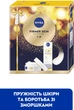 Набор для женщин NIVEA Firmer Skin Q10 Power против морщин Дневной крем 50 мл + Крем для кожи вокруг глаз 15 мл (4006000200408) - изображение 2