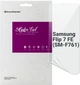 Гідрогелева плівка ArmorStandart Anti-Blue для смартфона Samsung Galaxy Flip 7 FE (SM-F761) (ARM87451) - зображення 1