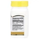 Біотин 21st Century (Biotin) 10000 мкг 120 таблеток CEN27757 - изображение 2