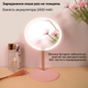 Дзеркало косметичне INSPIRE FD39 Pink - зображення 5