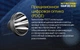 Ліхтар налобний Nitecore HC30 (Cree XM-L 2 U2, 1000 люмен, 8 режимів, 1x18650) - зображення 4