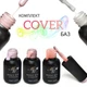 Набір камуфляжних баз Cover Magic Girl 5шт - 5 ml - зображення 1