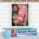 Алмазная мозаика "Бабочка в пионах" Алмазная мозаика 40x50см DM-184 - изображение 3