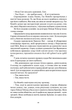Ніщо не вічне - Сідні Шелдон - изображение 4