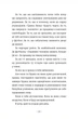 Книга Что мой сын должен знать о мире. Фредрик Бакман (на украинском языке) - изображение 3
