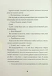 Джек Тейлор. 5. Священник - Кен Бруен - изображение 4
