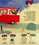 Книга Бодьо на канікулах - изображение 11