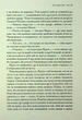 Хроніки Нарнії. 7. Остання битва - Клайв Стейплз Льюїс - зображення 10