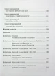 Українська Дивізія Галичина . Історія формування і бойових дій у 1943 1945 роках - Вольф-Дітріх Гайке - изображение 2