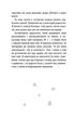 Маленький принц (Шкільна бібліотека Book Chef)/Антуан Сент-Екзюпері/9786175483008 - изображение 4