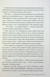 Місто кісток - Кассандра Клер - зображення 6