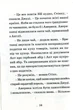 Джуді Муді проголошує незалежність. Книжка 6 - Меґан МакДоналд - изображение 8