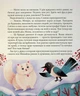 Котики-патріотики - Зоряна Биндас - изображение 8
