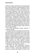 Цей химерний світ. 1 - К. К. Макдоннелл - изображение 6