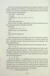 Книга Таємниці Арсена Люпена. Моріс Леблан - зображення 3