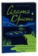 Випробування невинуватістю - Агата Крісті - изображение 6