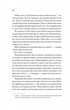 Моя вбивча відпустка - Тесса Бейлі - изображение 6