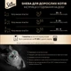 Вологий корм для котів Sheba з куркою в желе 85 г, 1 шт - изображение 6
