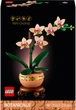 Конструктор LEGO Botanicals Мини Орхидея 274 деталей (10343) - изображение 3