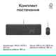 IT набір Signature Slim MK620 Wired Combo for Business - GRAPHITE Logitech (2000003434534) - зображення 5