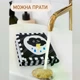 Бортик-книжка Місяць на ліжечко двостороннє, розвиваюча, контрастна, книжка-розкладачка для немовлят - зображення 5