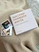 Фотоальбом Orner «Счастливые моменты жизни» - изображение 2
