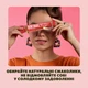 Упаковка фруктово-ягодных конфет Bob Snail Fruit Roll Looong Натуральные Яблоко-клубника 15 г х 30 шт (4820287102336) - изображение 3
