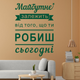 Виниловая наклейка мотиватор Будущее текст декор стен Happy Pocket Набор M 72 х 97 см зеленый матовый (HP-137M-613M) - изображение 3