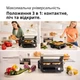 Гриль Braun MultiGrill 5 CG5033IGY - изображение 2