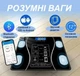 Электронные фитнес весы с приложением на телефон LCD-дисплей закаленное стекло Scale. - изображение 2