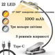 Лампа аккумуляторная Glocusent A24 22 LED Гибкая Clip ножка с прищепкой для чтения книг Grey (2120634) - изображение 1