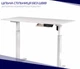 Стол с электрорегулировкой высоты 100 X 60 cм Flexi Desk White 27882 - изображение 3