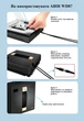 Робот для мойки окон ABIR WD8 Black пульт, с автоматическим распылением и функцией защиты от падения + приложение - изображение 6
