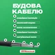 Нагревательный кабель Hemstedt BR-IM 122.4 м, 2100 Вт + программируемый терморегулятор E51.716 - изображение 5
