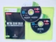 Диск для XBOX 360 - Metal Gear Solid HD Collection, английская версия, Б/У - изображение 3