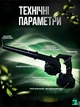 2 в 1 беспроводная электрическая воздуходувка + пылесос, аккумуляторный воздуходувка - пылесос для всасывания листьев 4000 мА*ч, Черная (4413786892) - изображение 4