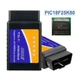 Максимальный ELM327 Автосканер v1.5 Wi-Fi iOS/Android чип PIC18F25K80! - изображение 3