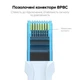 Мережевий кабель Vention Cat.5E UTP Patch Cable 1.5M Blue (VAP-A10-S150) (VAP-A10-S150) - изображение 4