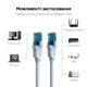 Мережевий кабель Vention Cat.5E UTP Patch Cable 1.5M Blue (VAP-A10-S150) (VAP-A10-S150) - изображение 8