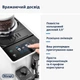 Кофемашина Delonghi Rivelia EXAM440.55 W - изображение 12