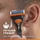 Сменные картриджи для бритья Gillette Fusion5 12 шт (8006540986141) - изображение 5