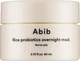 Ночная маска ABIB Rice Probiotics Overnight Mask Barrier Jelly с пробиотиками 80 мл (8809750460940) - изображение 1