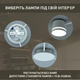 Люстра Esllse GUSTAV 3R 850x85 мм на 3 лампи GX53 біла - зображення 5