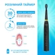 Электрическая зубная щетка Pecham Travel PC-085 Black - изображение 8