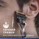 Подарунковий набір для чоловіків Gillette UEFA Champions League Special Edition Станок Fusion5 Proglide Flexball з 4 змінними картриджами + Гель для гоління Fusion для чутливої шкіри 200 мл + Косметичка (8006530028820) - зображення 7