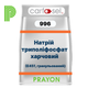 Фосфати для ковбас Prayon CARFOSEL 996 Prayon 1кг - зображення 3