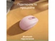 Миша Logitech M196 Bluetooth Rose (910-007461) - изображение 2